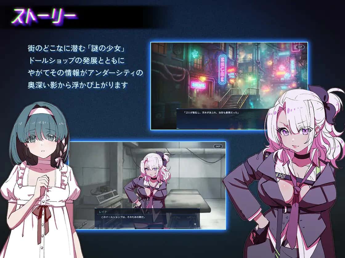 地下城人偶商店