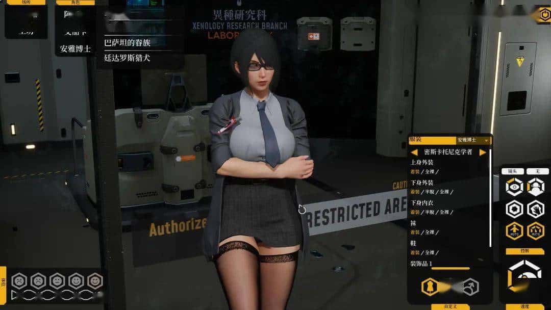 游戏画面6
